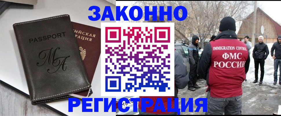 форма 3 в Елизово