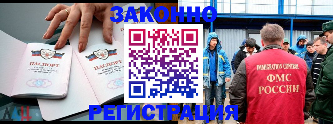временная регистрация госуслуги в Елизово